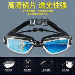 Nearsighted Goggles 150°-800° Large Frame Adult Universal Waterproof Anti-Fog Electroplated Nearsighted Swimming Goggles Wholesale