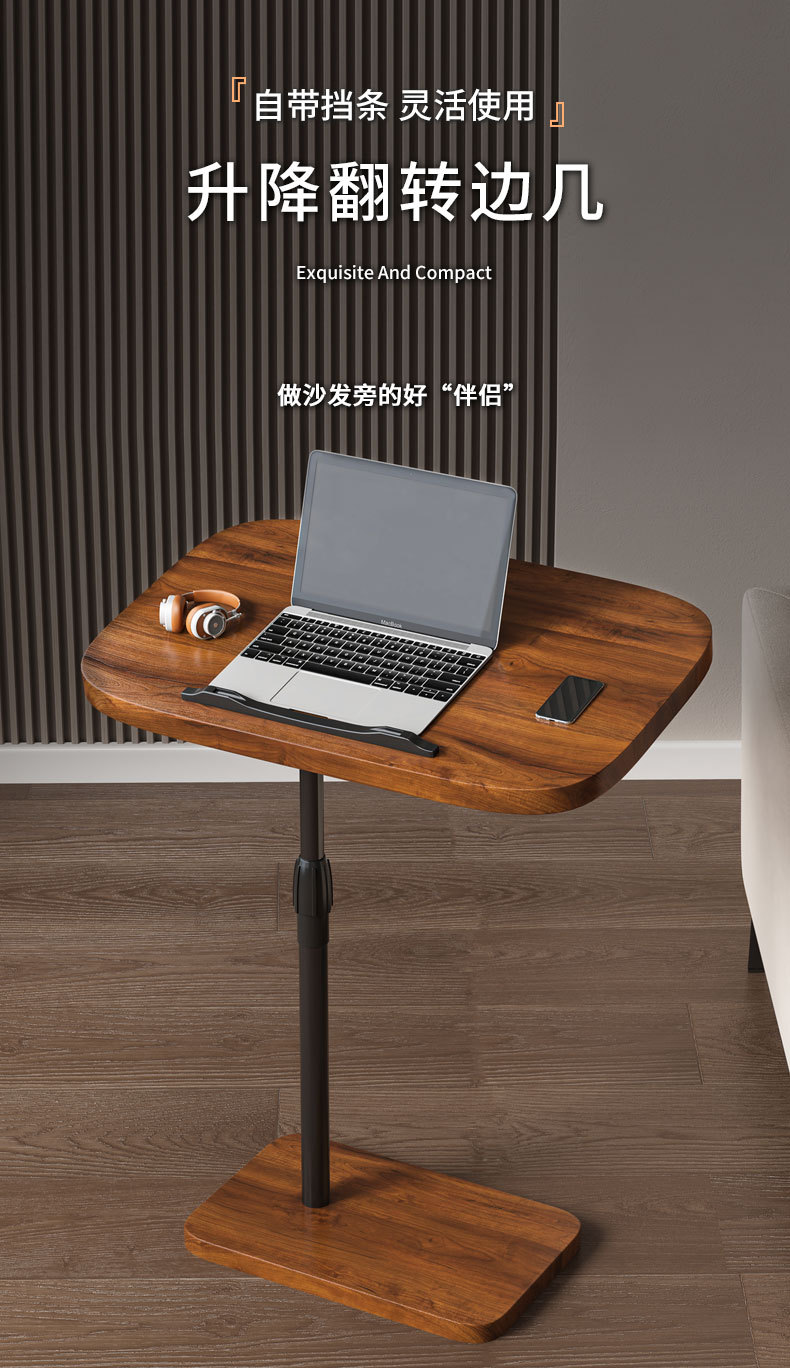 复制_沙发桌边桌旋转可移动简约卧室家用升降宿舍.jpg