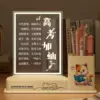 Come on college entrance examination