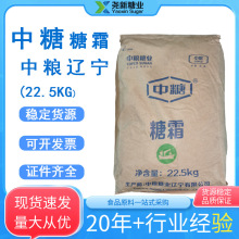 ������˪�Ƿ�22.5KG��100Ŀ120Ŀ����ԭ�ϰ�ɰ�ǰ�ɰ�Ƿ۰��Ǉ��r
