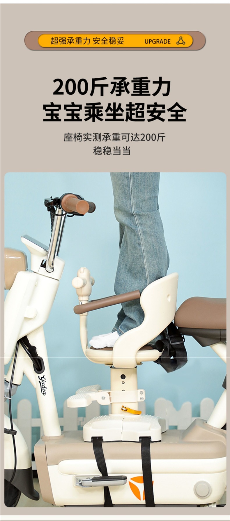 Electric Vehicle Child Seat Front Baby Baby Child Safety Seat Pedal Motorcycle Battery Car Seat Safety