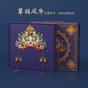 复古典镂空金属书签创意中国北京文艺精美礼品纪念品古风学生书夹