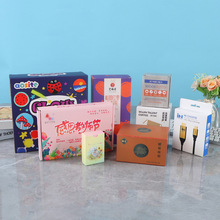 纸盒定制飞机盒圣诞节礼物盒首饰抽屉盒茶叶文旅礼品包装纸盒定做