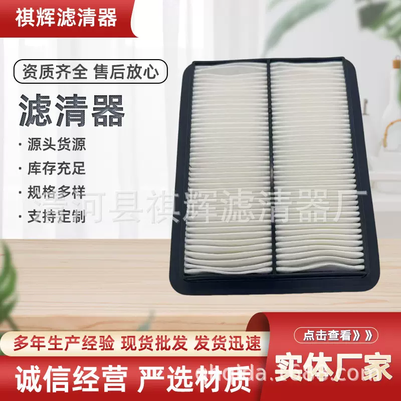 17210-Z6M-010 空气滤清器滤芯GXV630 GXV660 GXV690发电机滤芯