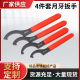 4-piece crescent wrench semicircle nut wrench C- type CNC handle wrench CNC mechanical wrench hook wrench