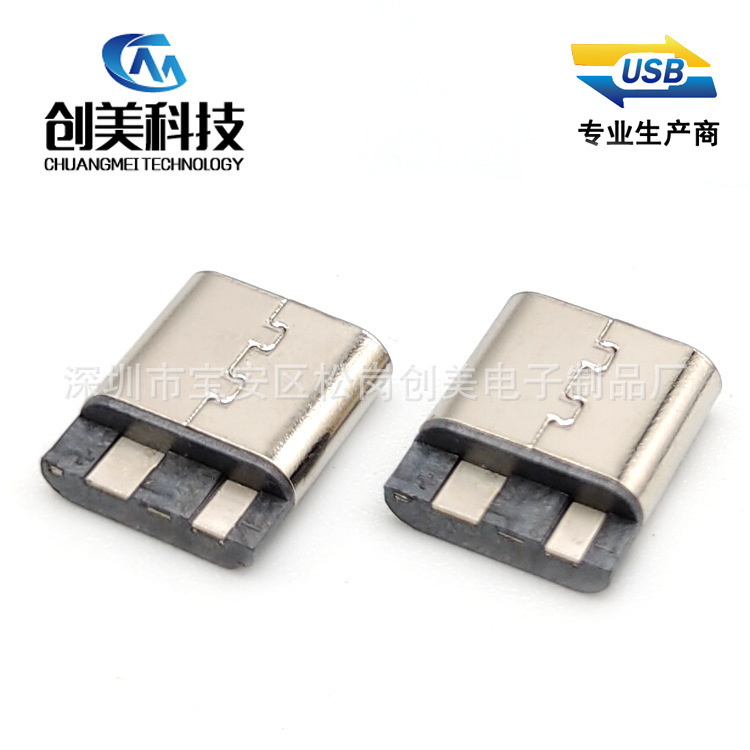 Supply TypeC2P female seat typec wire-welded seat sub-interface USB plug-in head female head charging L10.0MM