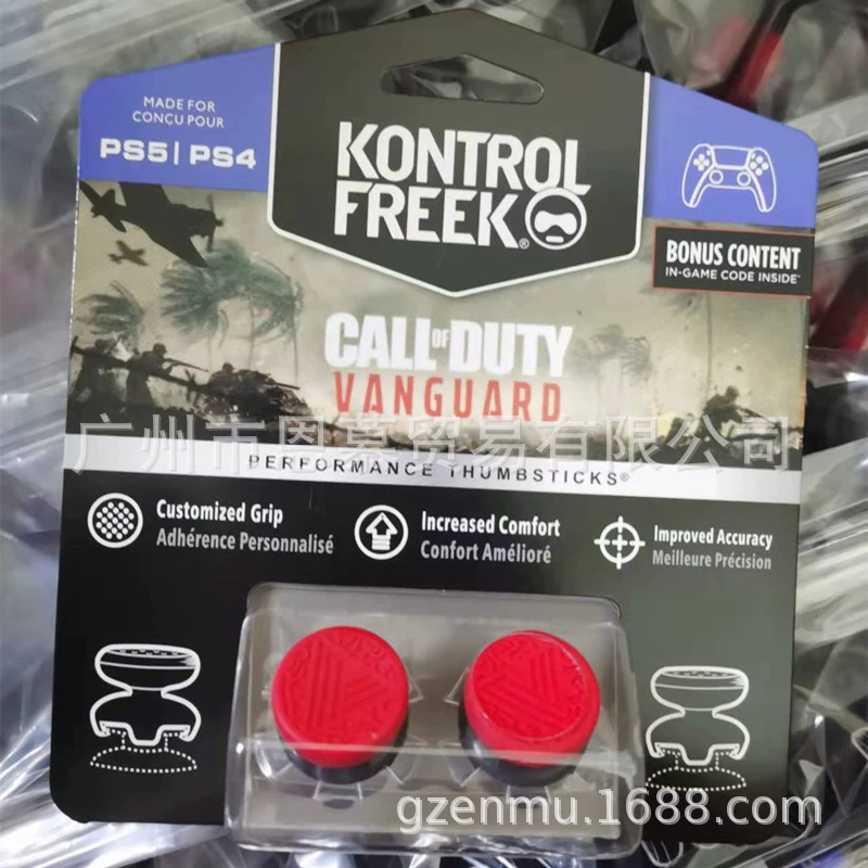 Капс PS4 увеличенная кепка PS5 увеличенная кепка PS PS увеличенная кепка капс Silicone cap PS конкурентная кепка нескользящая кепка