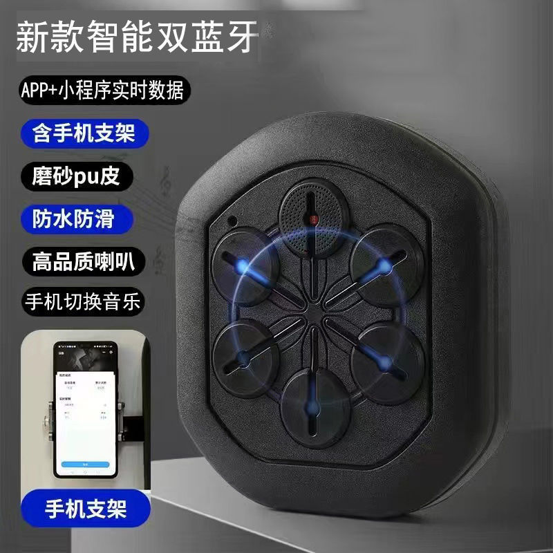 Máquina de boxeo de música inteligente equipo de entrenamiento práctica de boxeo vertical máquina de destino de pared niños adultos reacción objetivo de boxeo