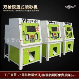 喷砂设备;抛丸清理机;喷枪