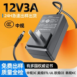 适配器;电源适配器