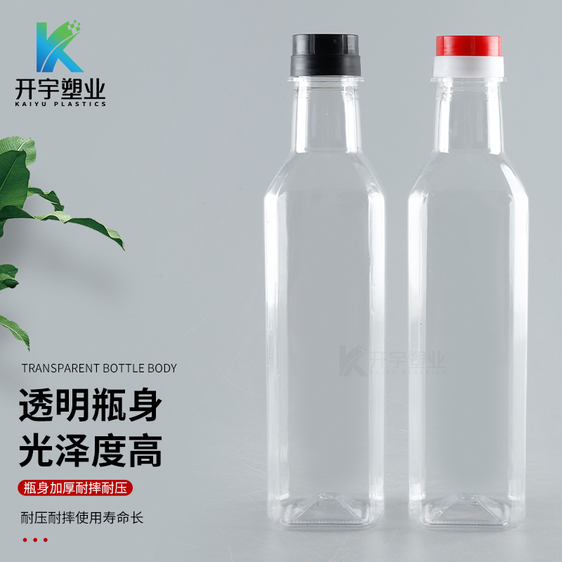 【定制】500ml橄榄油瓶pet塑料油桶油壶鹿茸酒瓶白醋酒瓶子