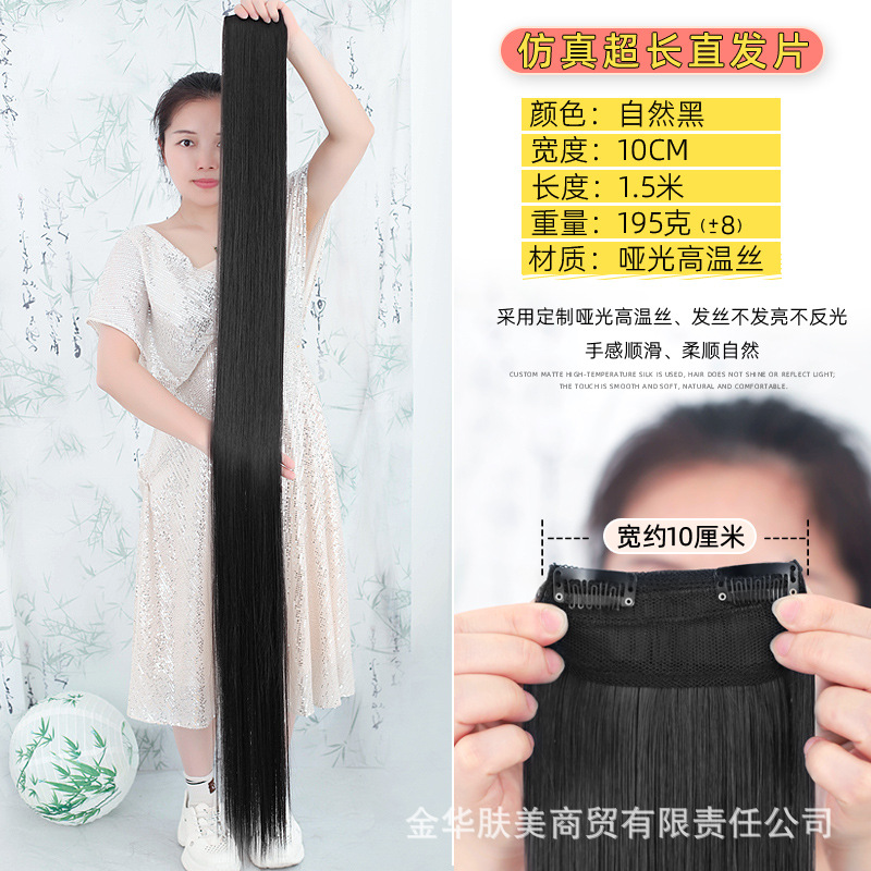 Simulación 1 m 1,2 m 1,5 m peluca negra superlarga película de cabello lacio traje antiguo accesorios de ópera película de extensión de cabello de peluca