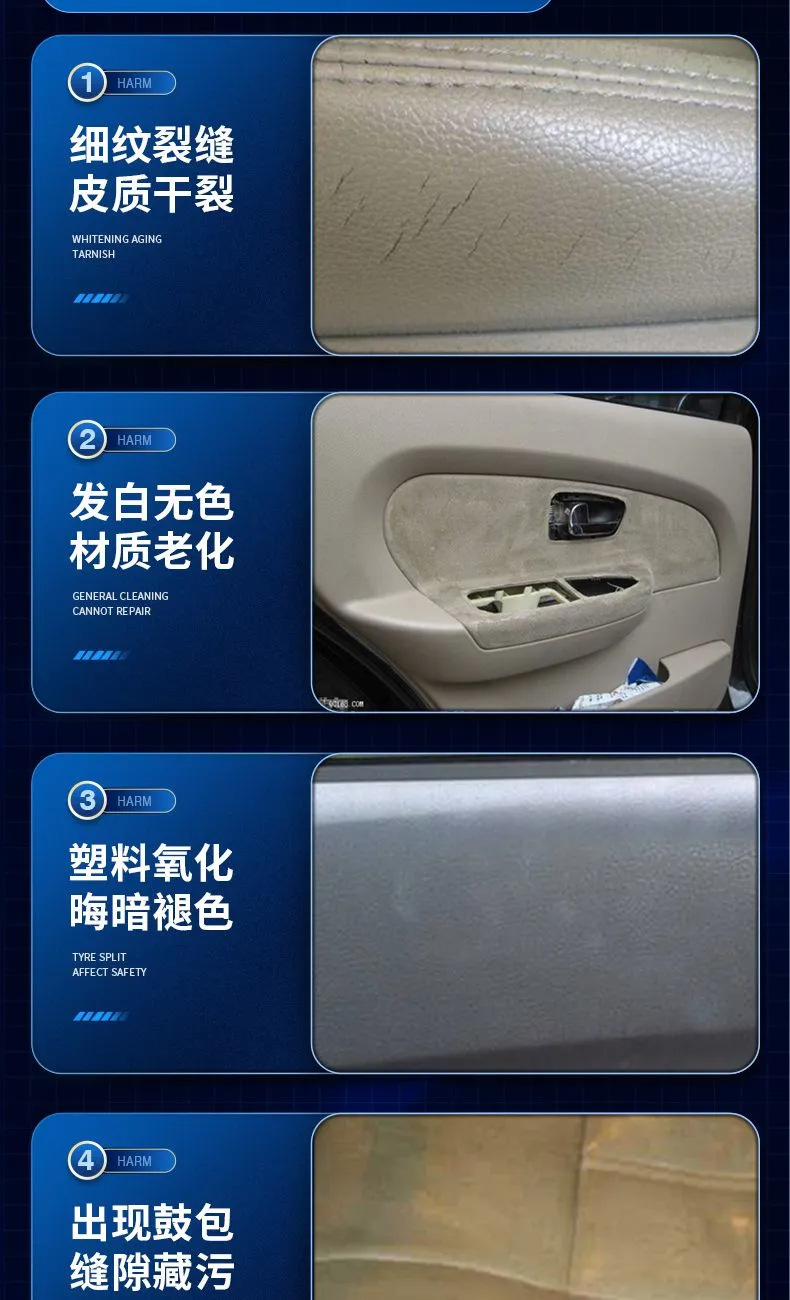 Colch watch plate wax car interior wax curing wax dashboard polishing plastic refuriator leather coating