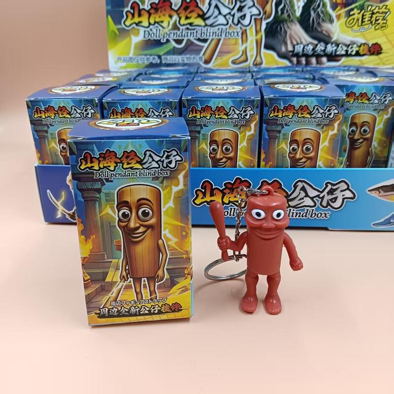国境を越えた売れ筋の新しい24箱の山海経人形ブラインドボックスキーホルダー、子供や学生向けの同じスタイルのフィギュアストール付き|undefined