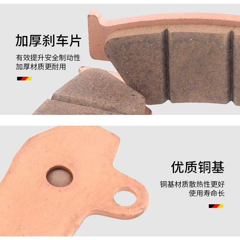 Suitable for Honda Crf 250R Crf450R Cr125R Copper-Based Front and Rear Brake Pads