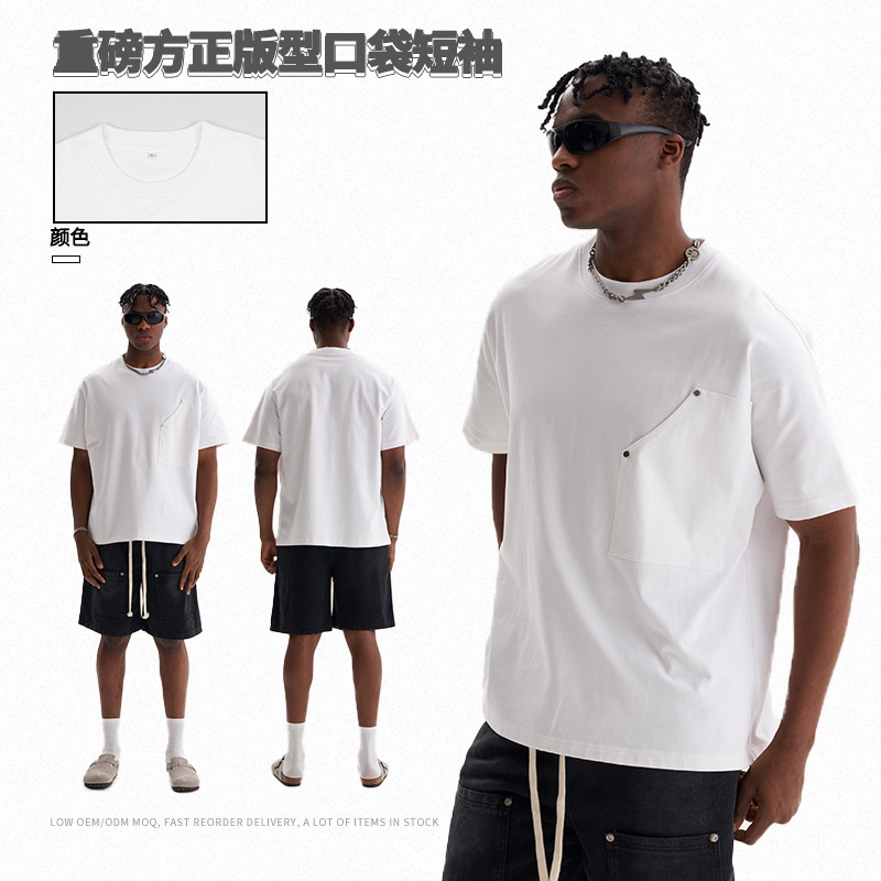 Peso pesado de bolsillo cuadrado de alta calidad 300g camiseta de algodón se puede personalizar logotipo camiseta de moda europea y americana camiseta de hombre