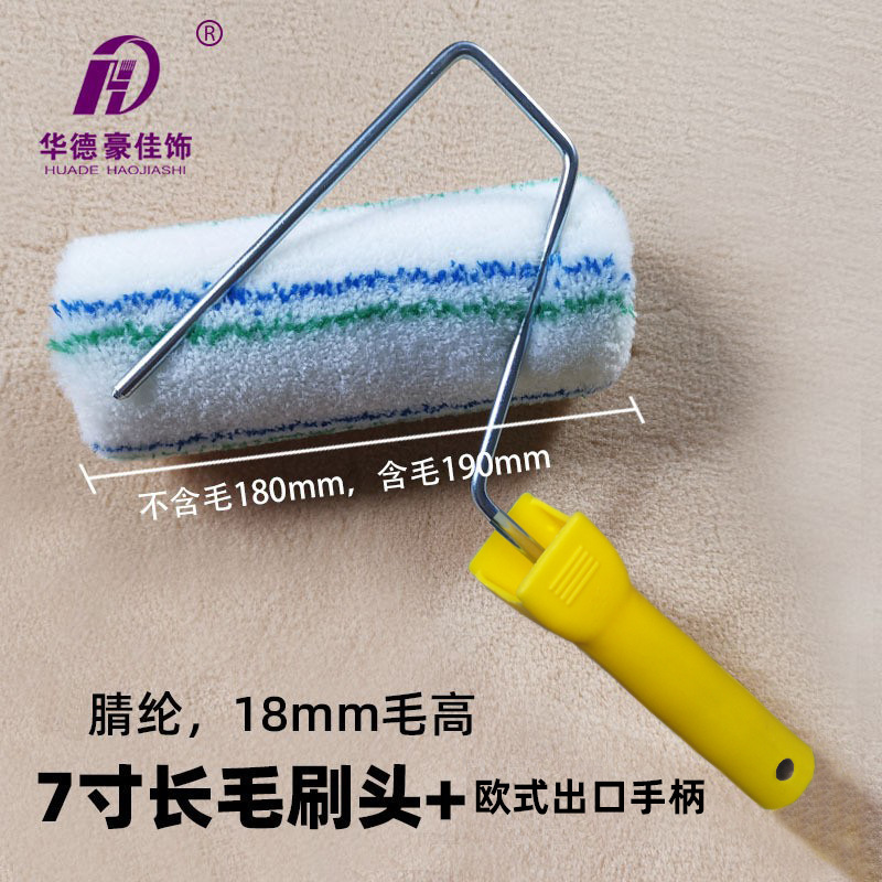 7 pulgadas cepillo de rodillos de cabello grueso cepillo de pared exterior cepillo industrial resistente a solventes de cabello recto decoración de cabello Waldhaojia