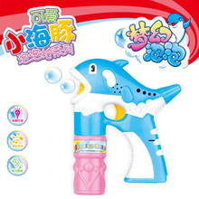 大號音樂全自動海豚泡泡槍小孩電動吹泡泡機兒童水槍熱銷玩具批發