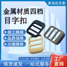 ����Ŀ�ֿ�25mm�p�米�����Ͻ�����ۼ玧���{��Ŀ�ӿ�������