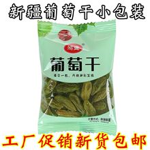 �½��������خa�G���Ѹ�100g-3��G��ʯ�o�������Ѹ�һ�����l���l
