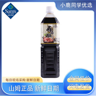 ɽķ��ُ�f�։�ϲ���{ζ֭1.17kg���Ϻ��α����ʽ�Lζ�������