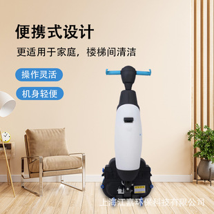 Small portable commercial washing machine double brush plate cleaning efficiency higher row plug-in battery replacement more convenient