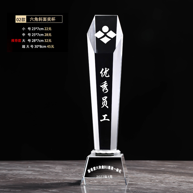 육각 경사 [스몰 사이즈]