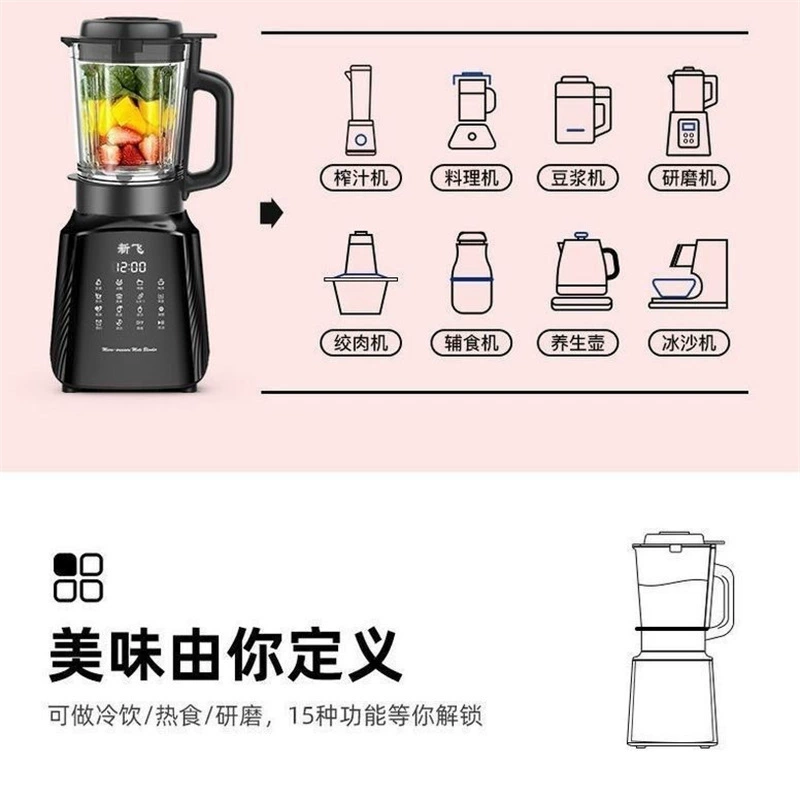 新飞 Universal automatic food processor for commercial use, fully automatic, Birthday gift