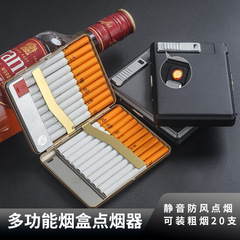 メーカー直販の金属製タバコケース男性携帯タバコケースライター一体粗支20本入散タバコケース空ケース