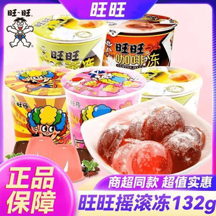 ���������迧��132g���b���Ȳ�ݮ�ɿ�����ζ�u�u�����e���С��ʳ