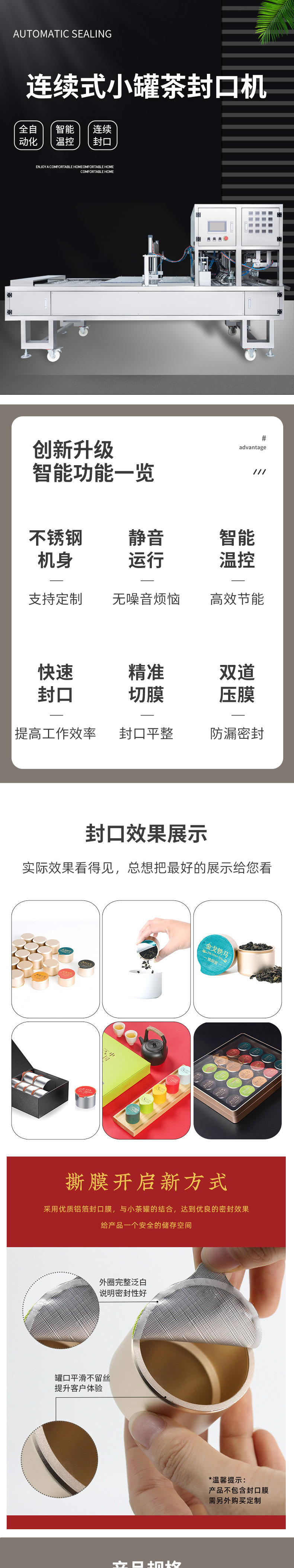 详情页_01.jpg