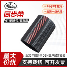 ����Gates�ǴĹ�ҵƤ�� ���õ��Ƥ��GT4 8MGT 600-960��������ѷ