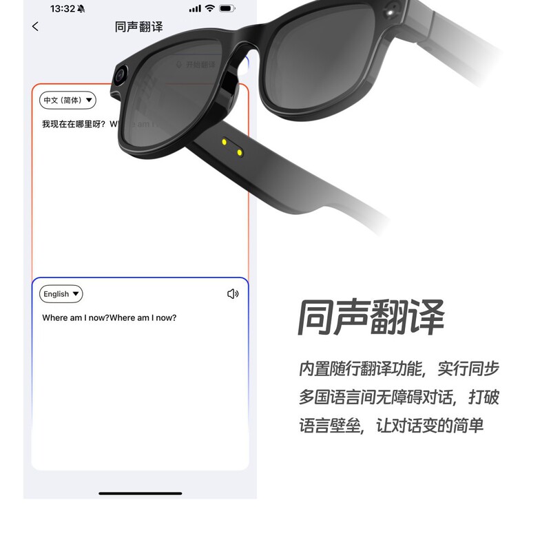 G1 Smart Glasses 8 Million Pixels Anti-Shake Video Recording and Photo Taking Ai Real-Time Translation Ai Conversation Image Recognition Bluetooth Glasses G1 Smart Glasses 8 Million Pixels Anti-Shake Video Recording and Photo Taking Ai Real-Time Translation Ai Conversation Image Recognition Bluetooth Glasses