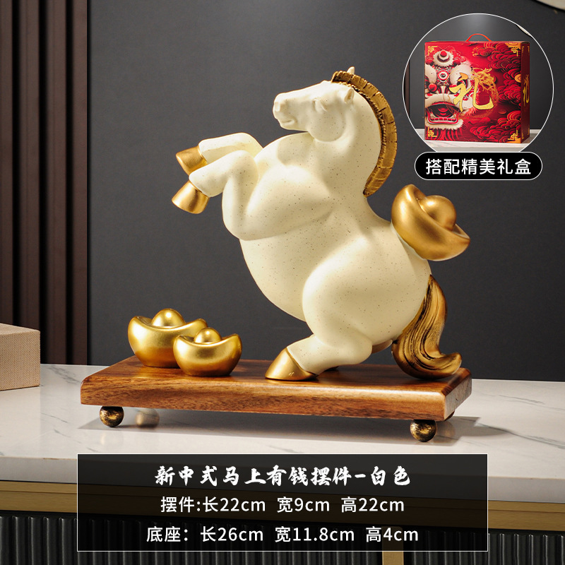 新しい中国風の富と馬の装飾品、リビングルーム、玄関、オフィス、ライトラグジュアリー、ハイエンドの装飾、新しい家の引っ越しギフト|undefined