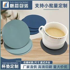 信纸、信封;纸类标签;鲜花包装