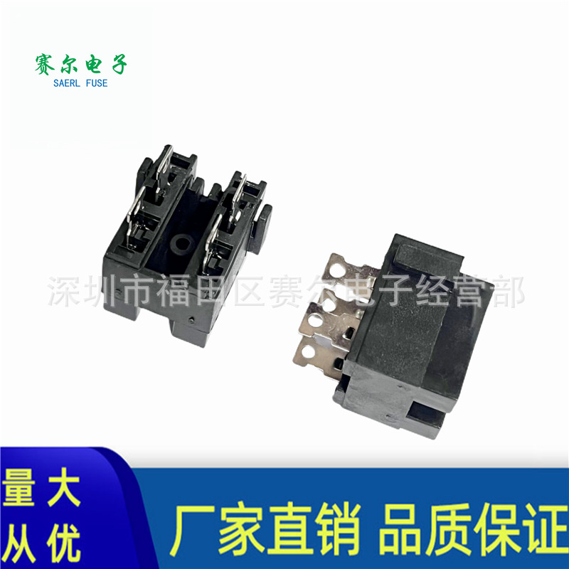 中号汽车插片保险丝座直插双位保险丝座703E2A阻燃耐高温20A32V