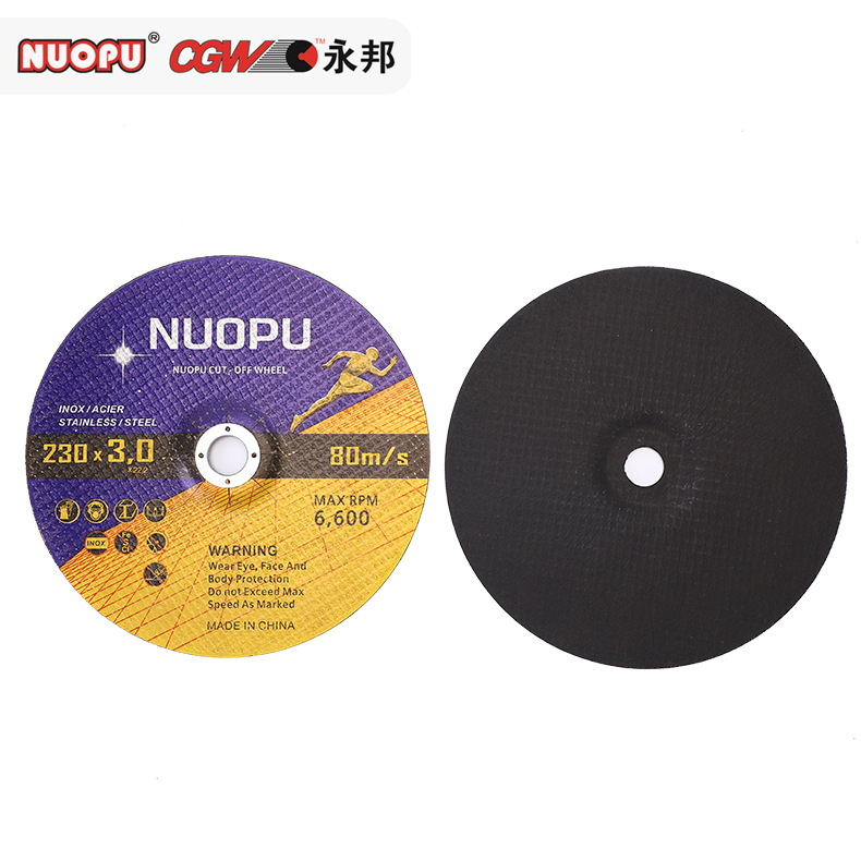 金属不锈钢砂轮片切割片打磨片磨光片多规格切割片砂轮片五金内销