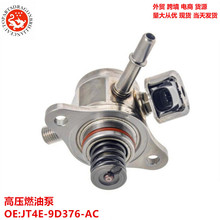 �����ڷ�����F150��ѹȼ�ͱ�JT4E-9D376-AC HM10133 JT4Z9350A