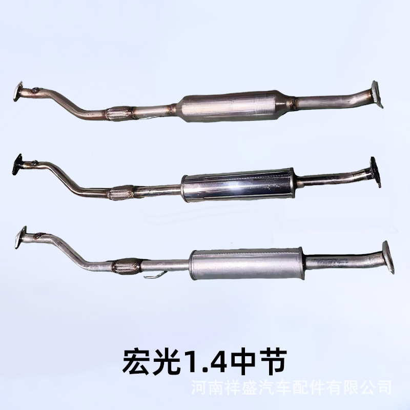 Wuling Hongguang サイレンサー排気管メーカー送料無料 409 鋼厚みのある車の改造アクセサリーリアセクション排気管|undefined