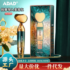 ADAD 電気導入美容器具フェイスクリーム導入器具振動マッサージ器具フェイシャルスキンケア家庭用アイクリームスティック
