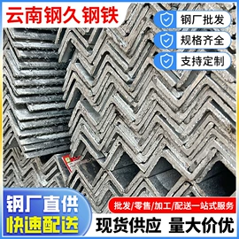 方管;角钢;镀锌管