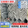 国标打孔等边镀锌角钢