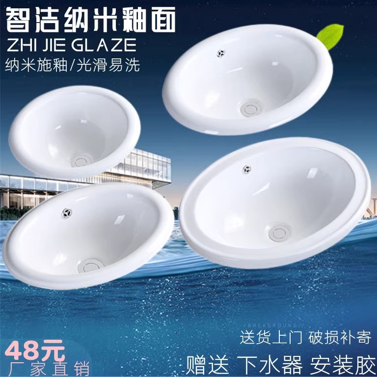 Taichung basin semi-embedded oval table basin square integrated wash basin stone basin under the table wash basin ceramic