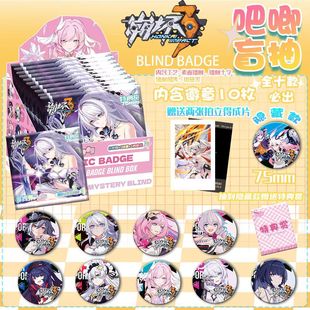 The Fifth Personality, Time Agent and Other Popular Anime 75mm Phantom Laser Blind Draw