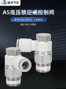 ��ӽ��^�{���yAS1201F-M5-04SA���¿�AS2201F�����y���i�Ϳ��{��