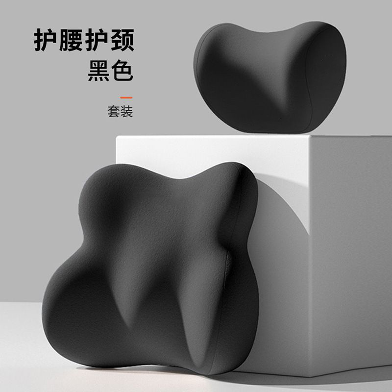 신비한 블랙_편안한 머리받침과 허리받침 세트