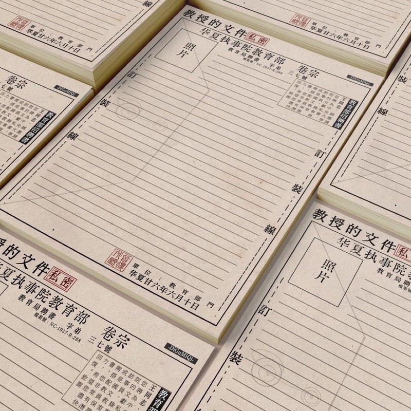 新款自制复古教授的日记草稿纸学生便签本可撕简约草稿纸|undefined