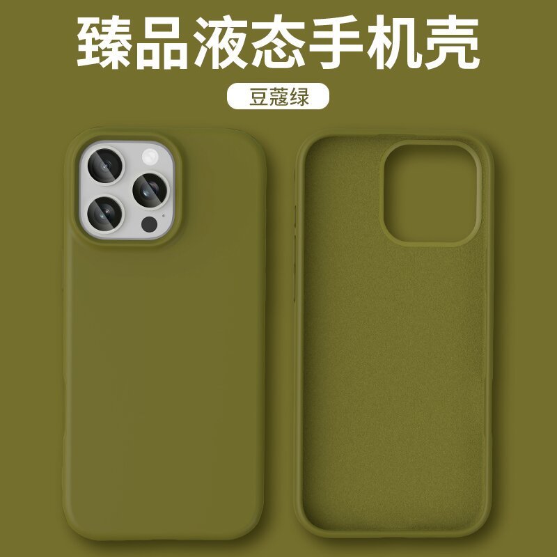Apple 17 液体携帯電話ケース iPhone14 シリコン 15 接着剤 Pro 大穴 Pro Max 保護 13 セット 16 に適しています。|undefined