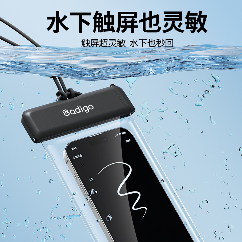 携帯電話の防水袋はタッチパネルで泳ぐことができます。|undefined