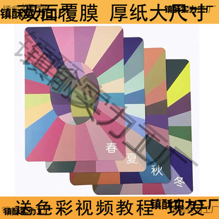 ��ů�wɫ�yԇ�����俨�����ﶬɫ��Ƥ�w���b�껯�y���ʊy